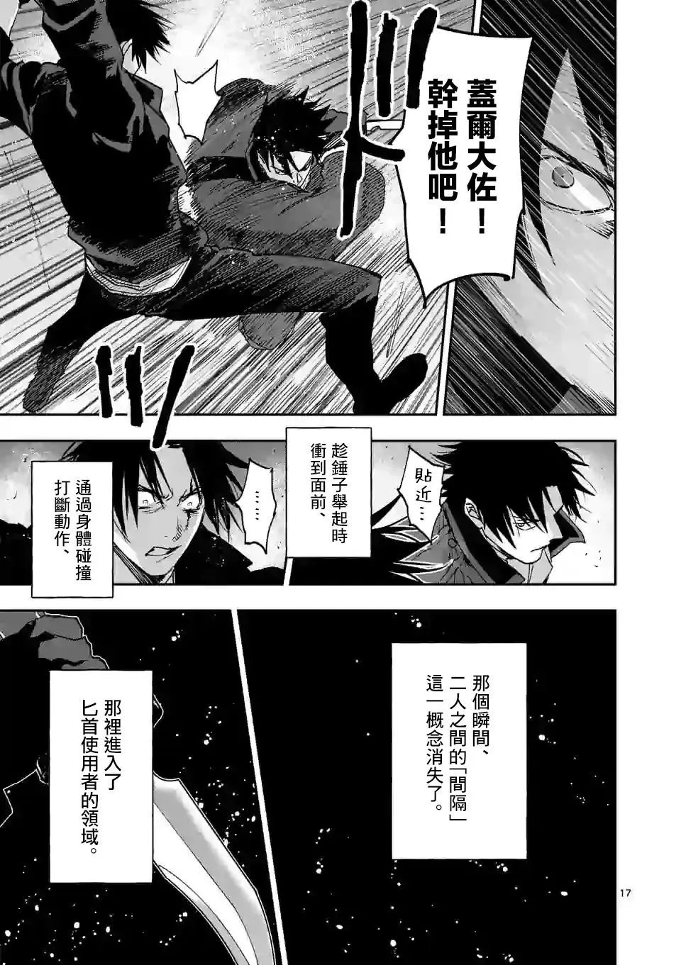 第129话