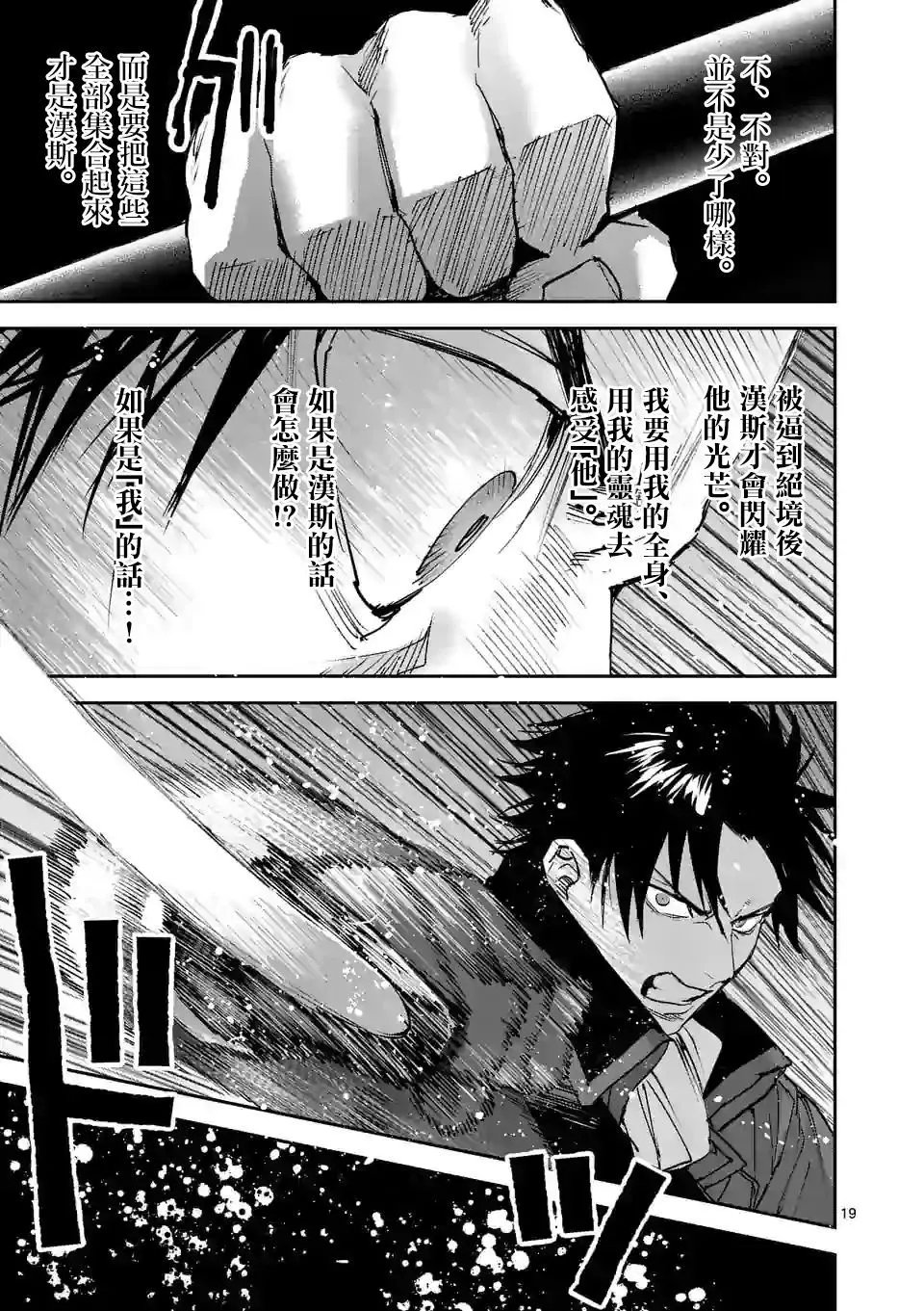 第129话