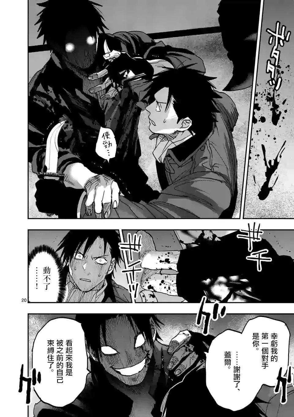 第129话