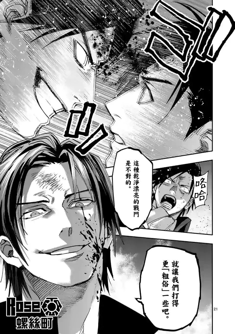 第129话