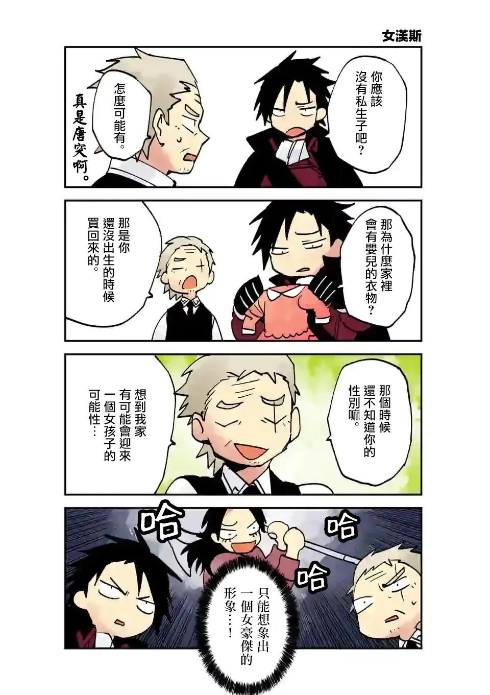 第129话