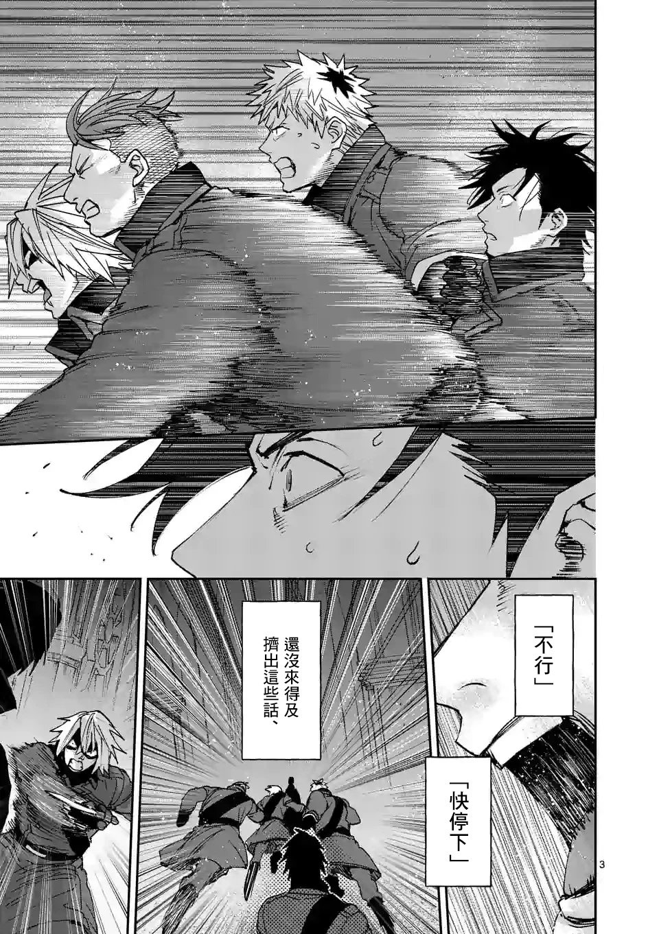 第130话