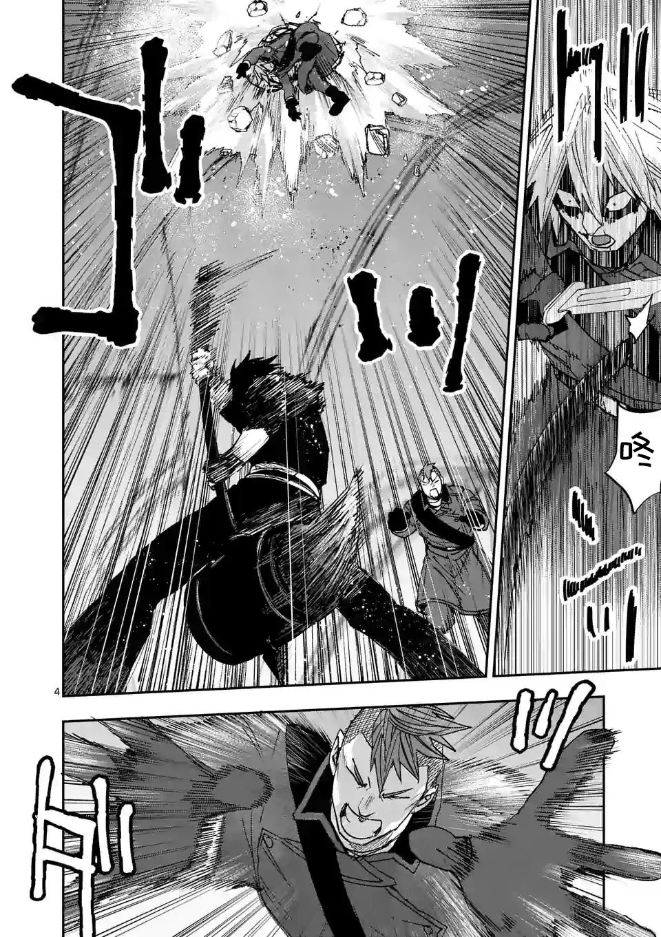 第130话