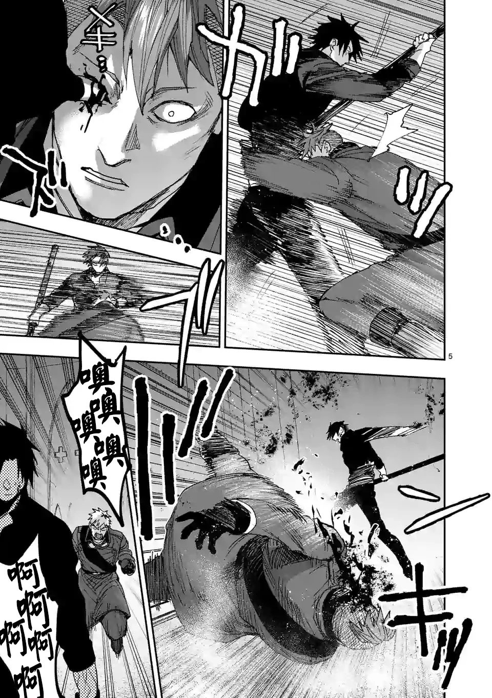 第130话