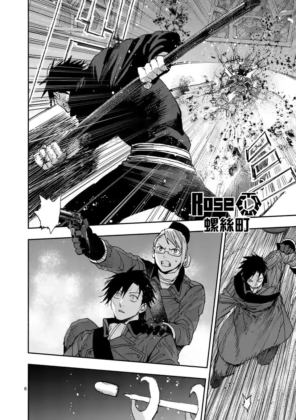 第130话
