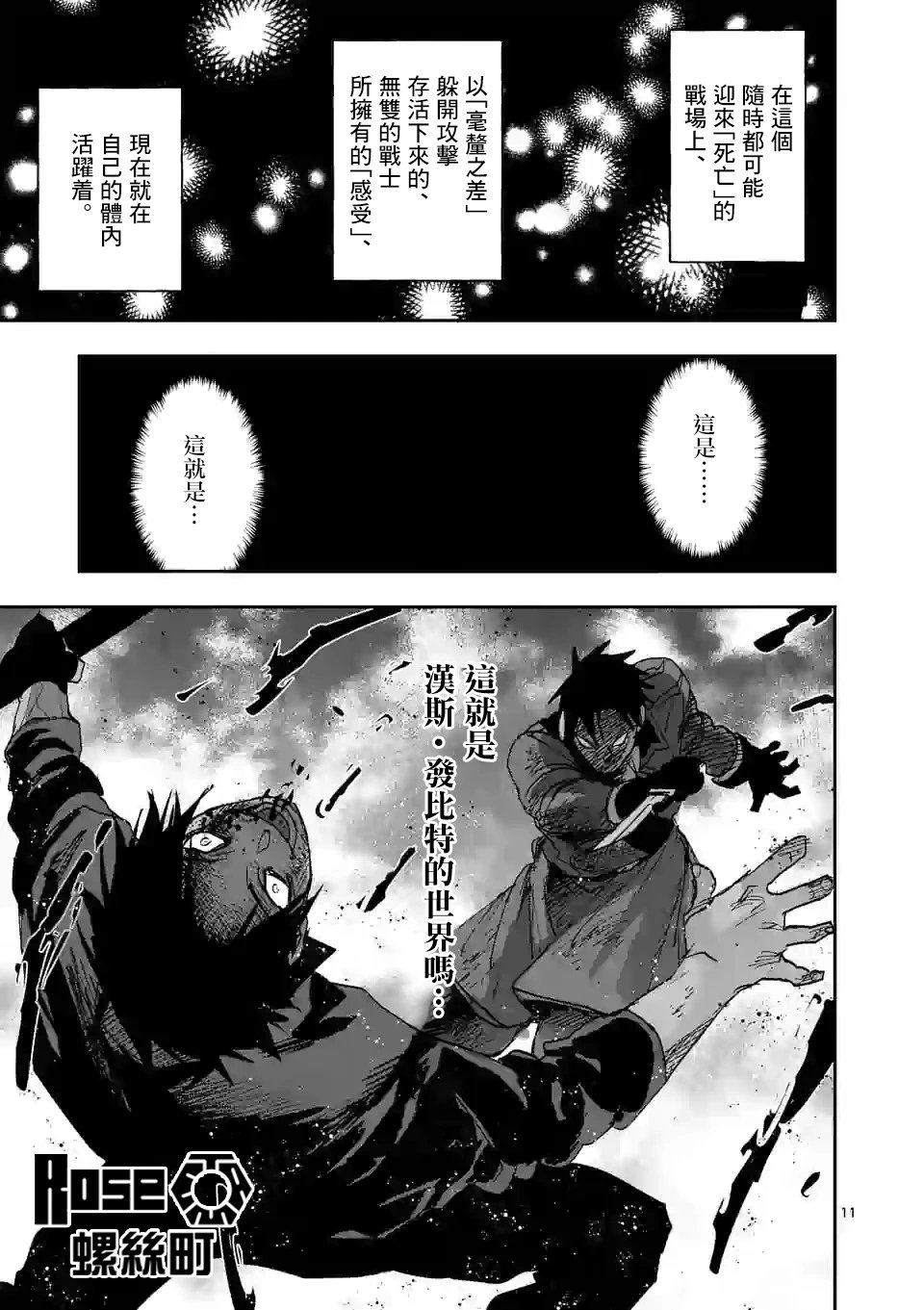 第130话