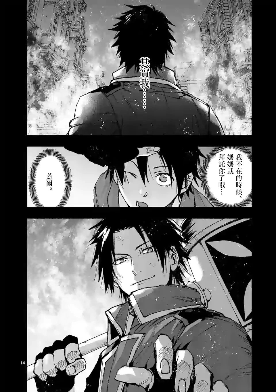 第130话