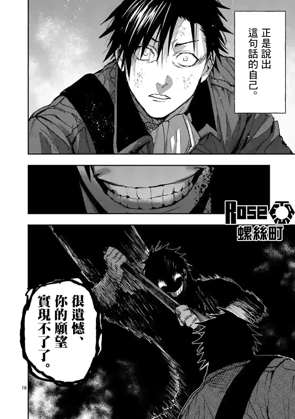 第130话
