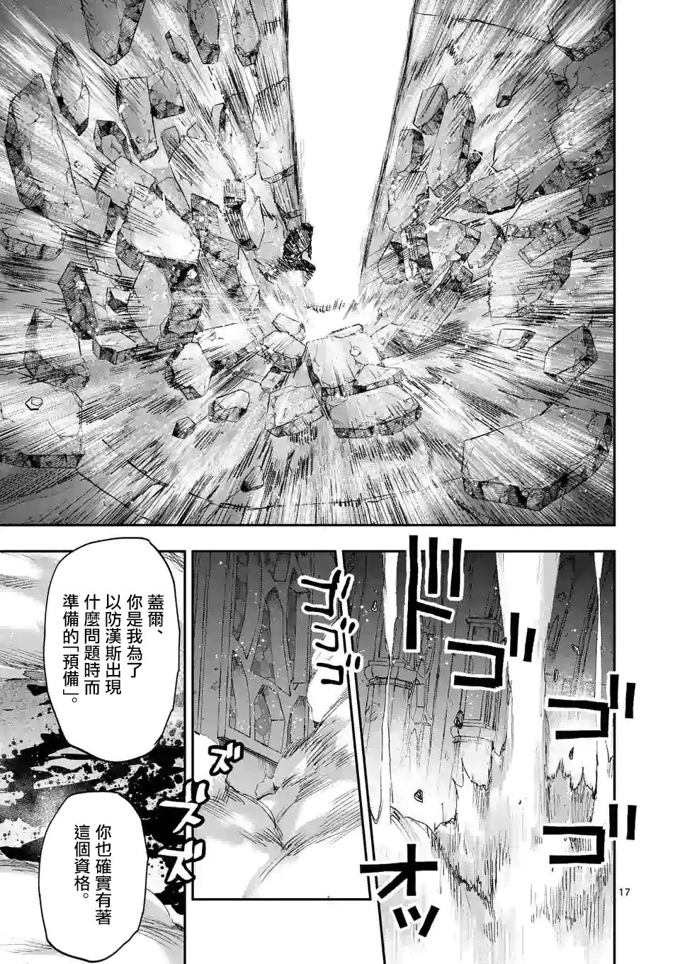第130话