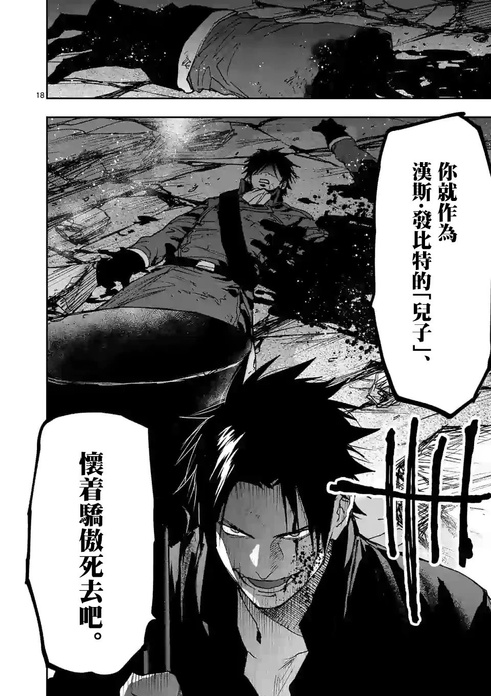第130话