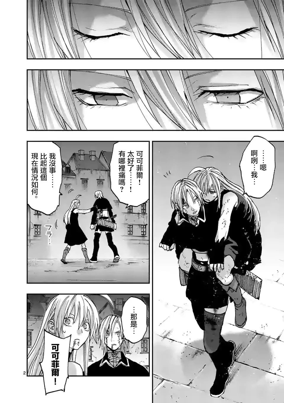 第131话