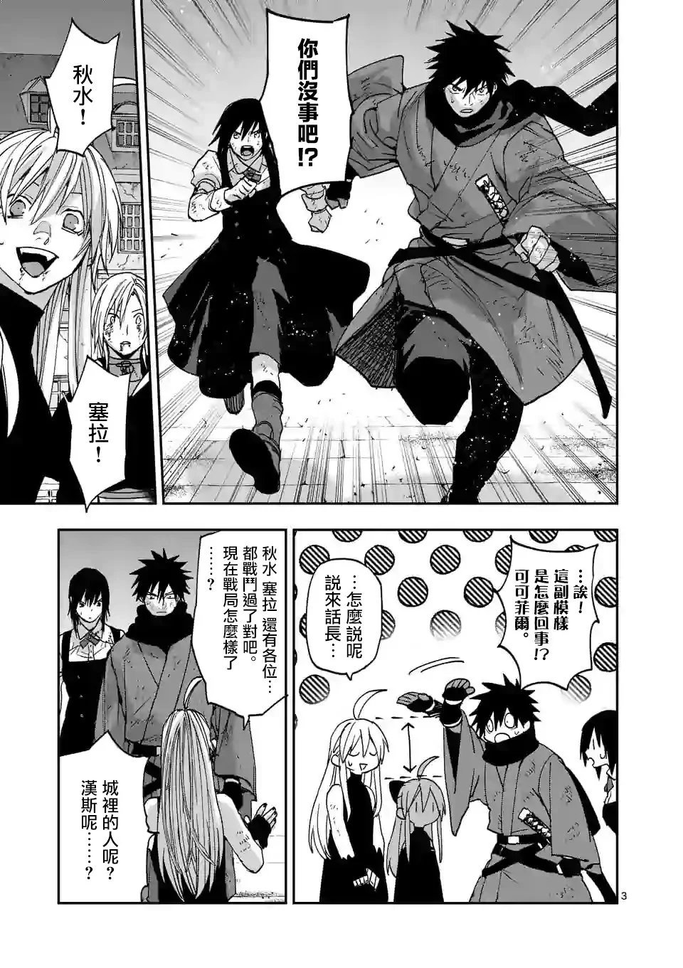 第131话