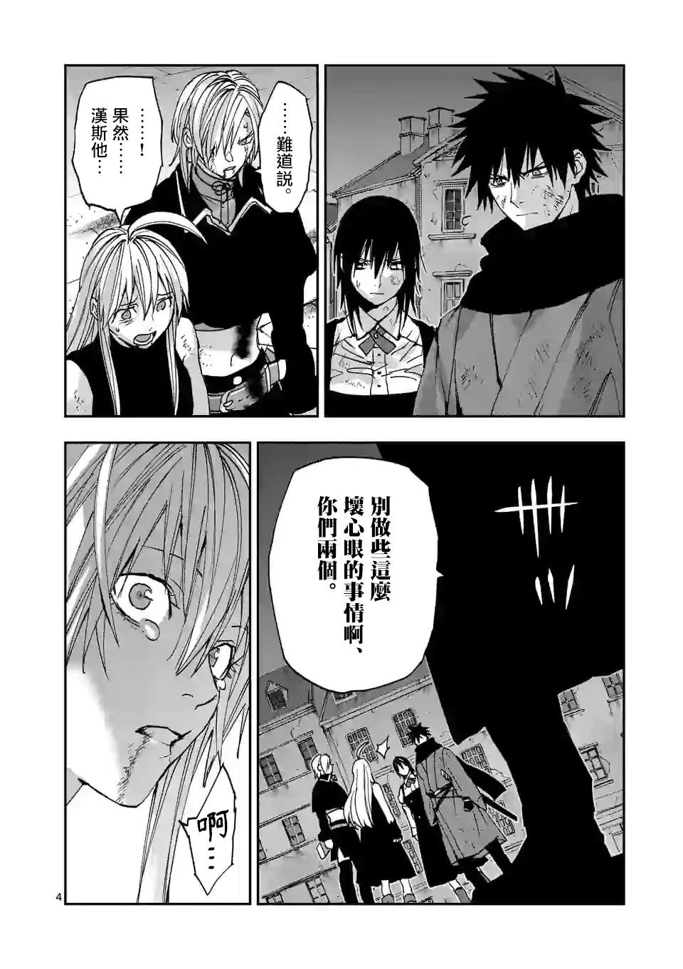 第131话