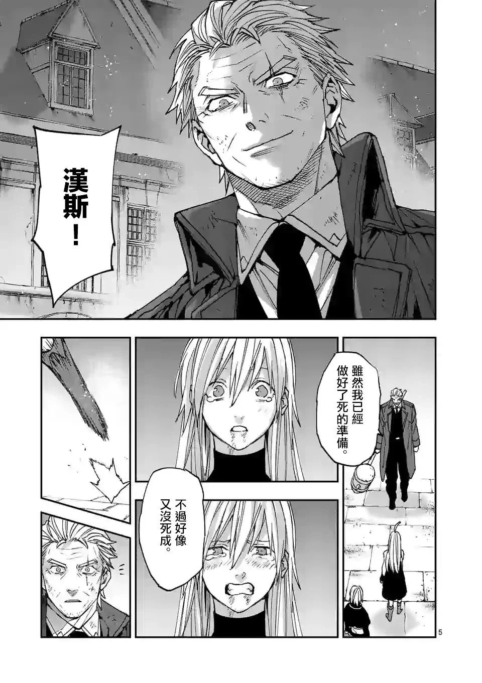 第131话