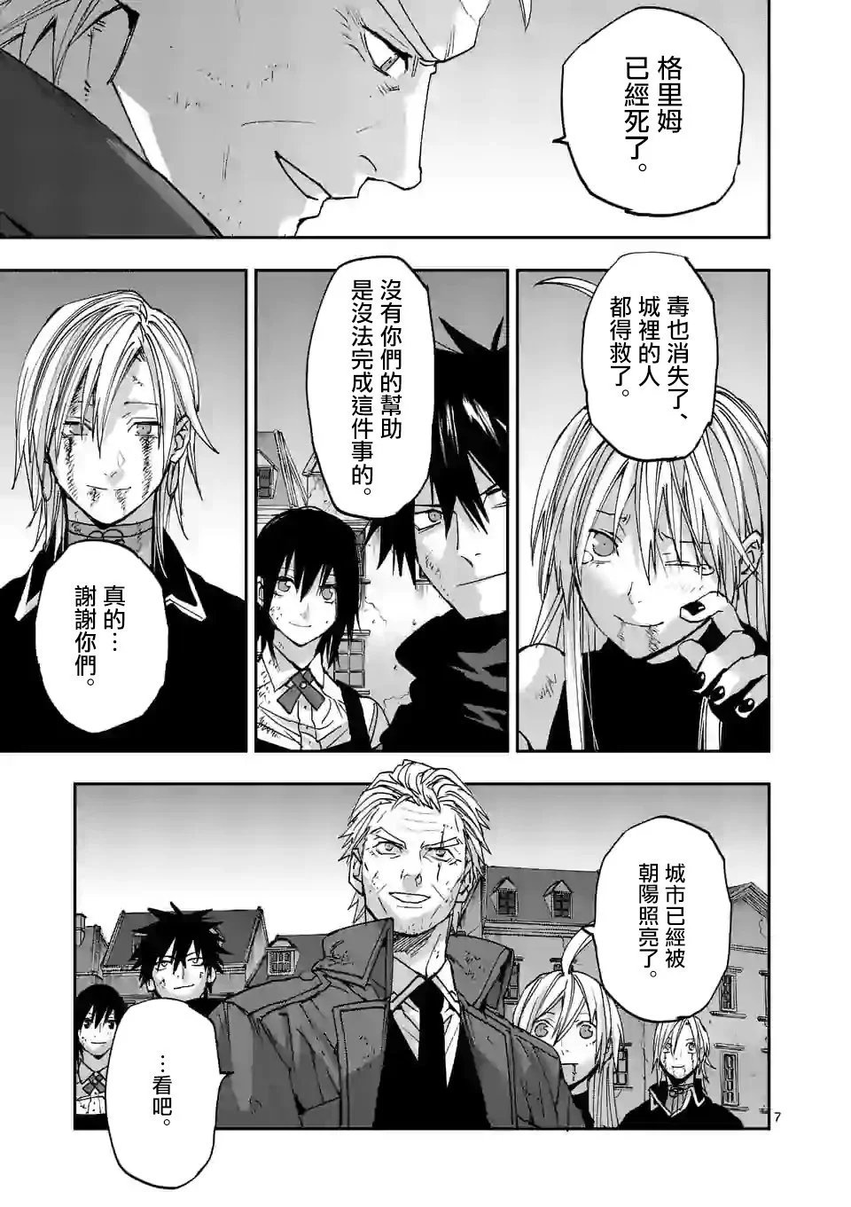 第131话