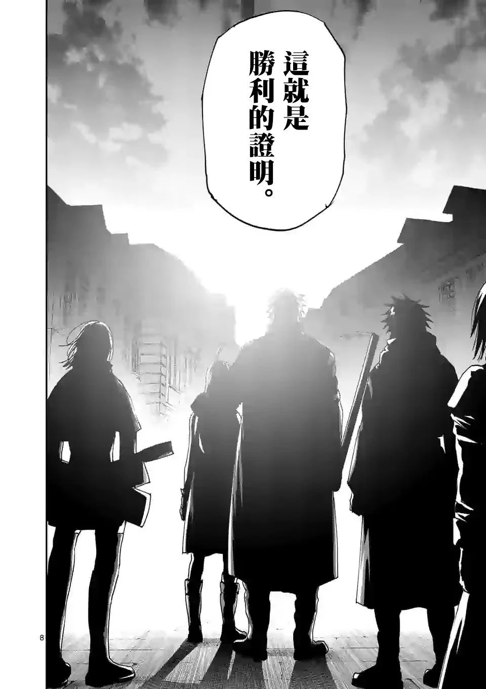 第131话