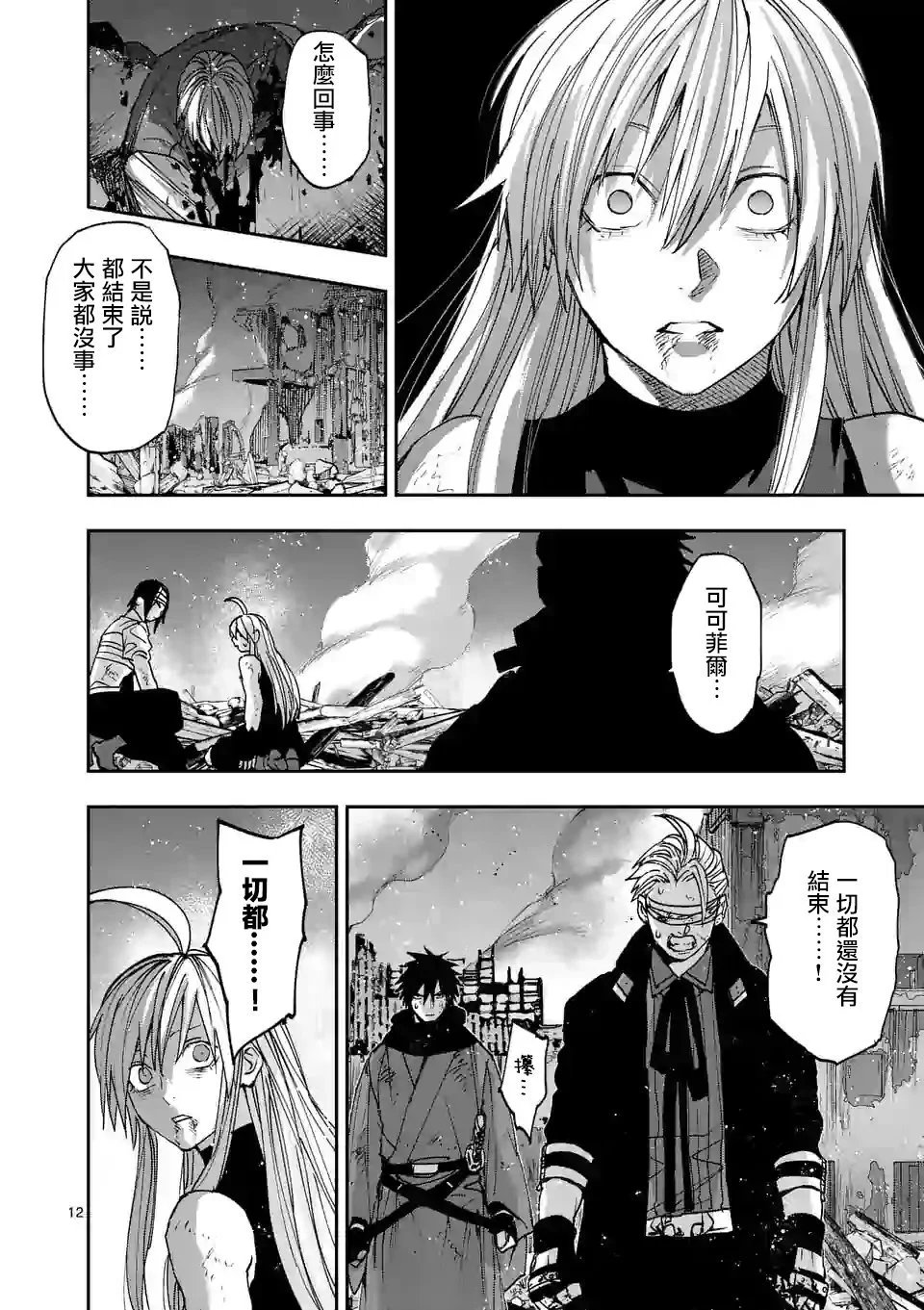 第131话