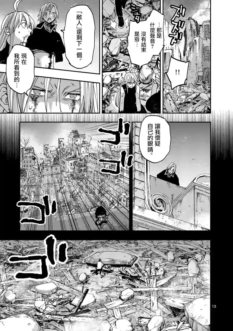 第131话