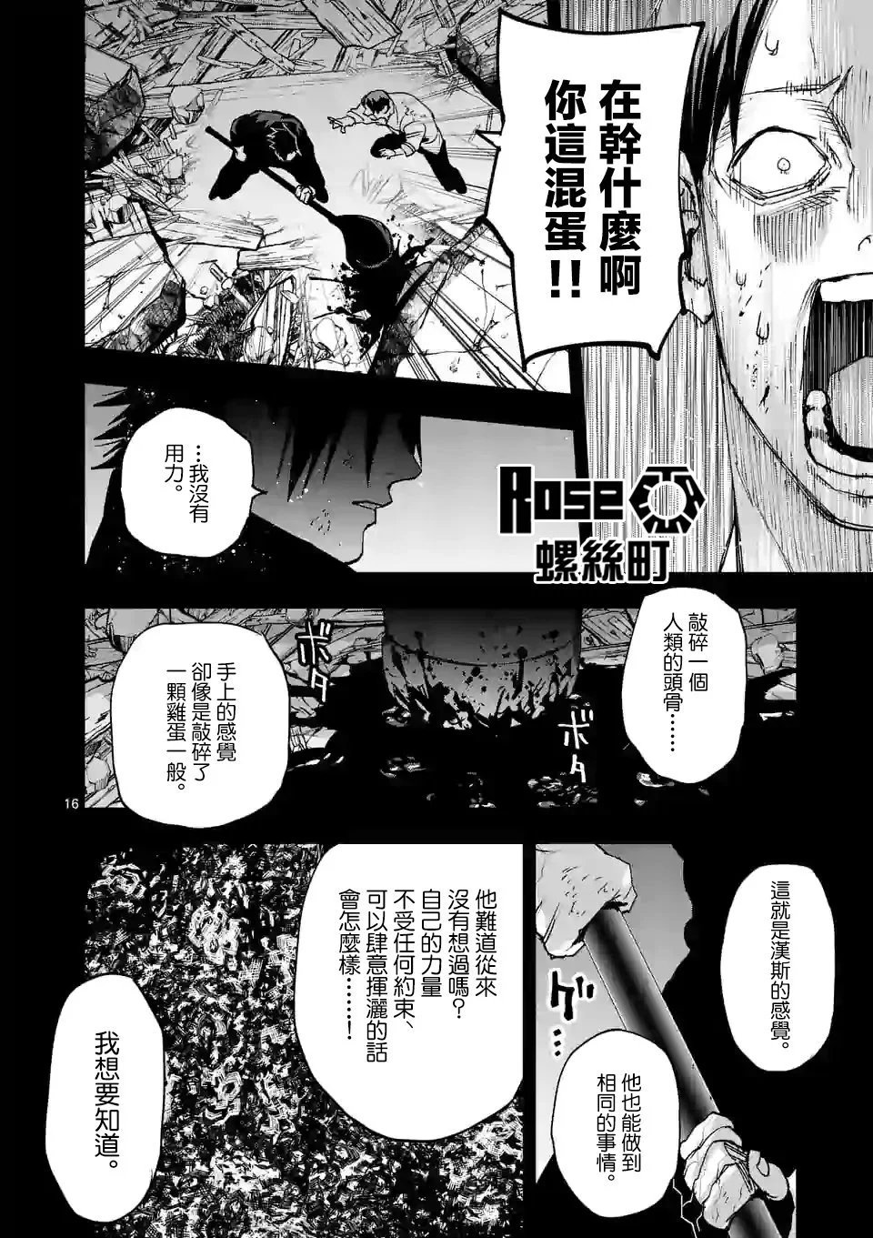 第131话