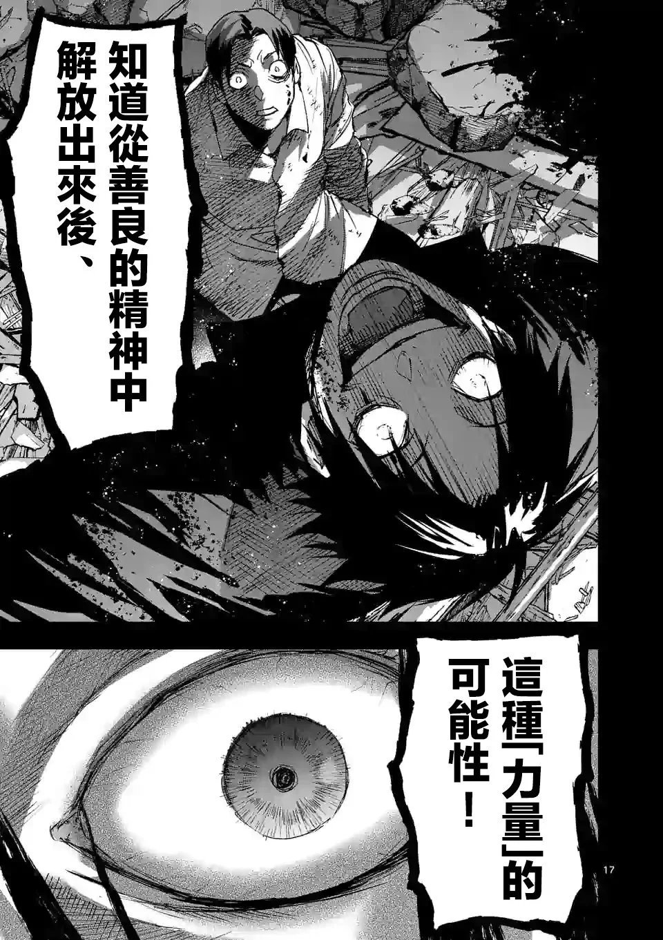 第131话