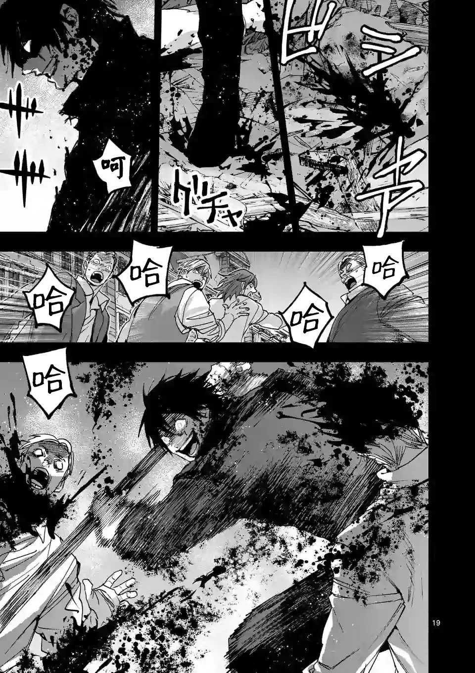 第131话