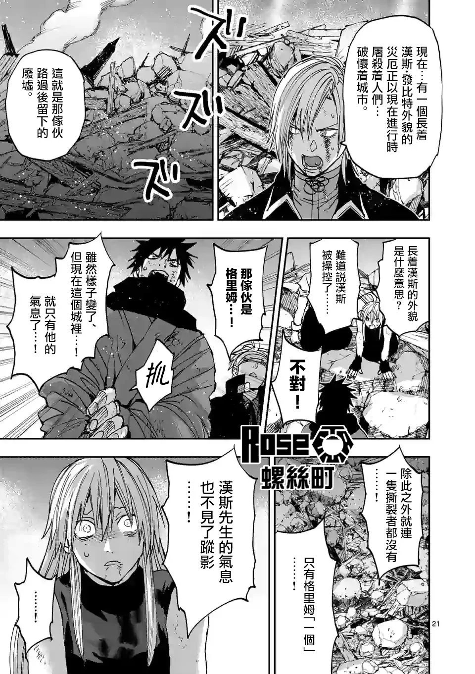 第131话