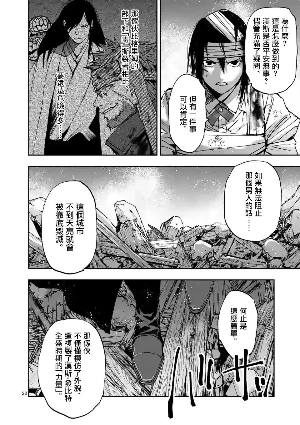 第131话