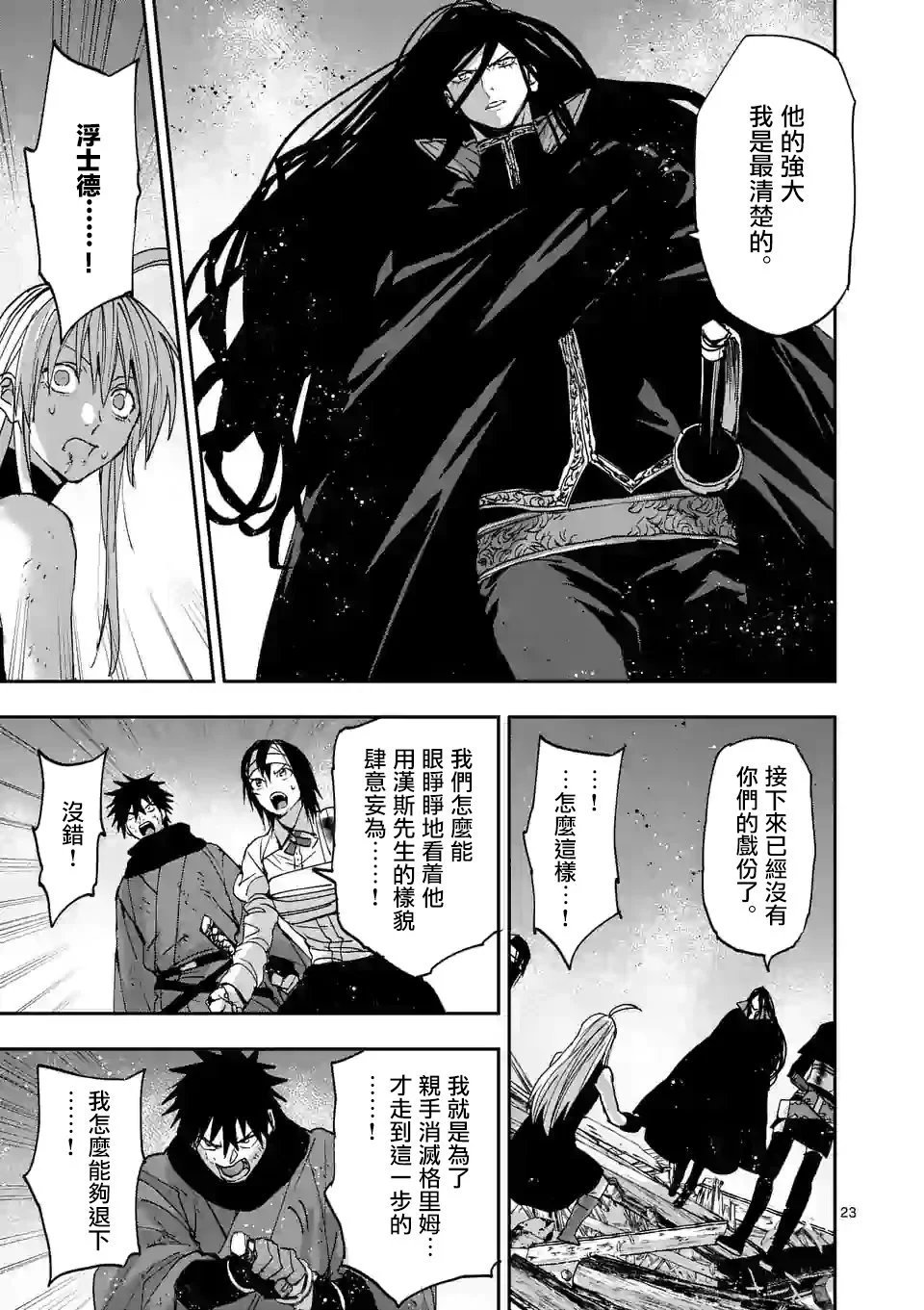 第131话