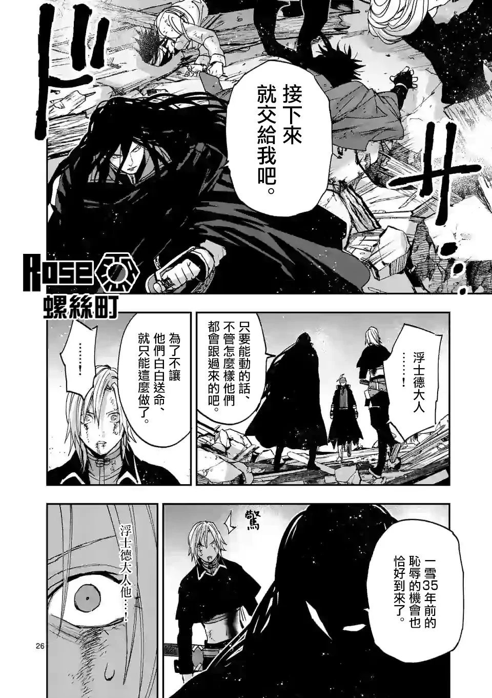 第131话