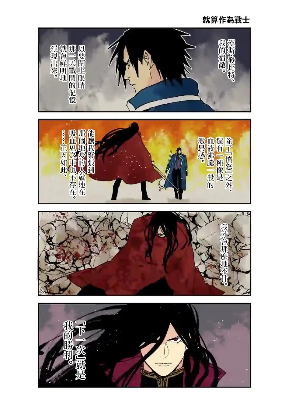 第131话