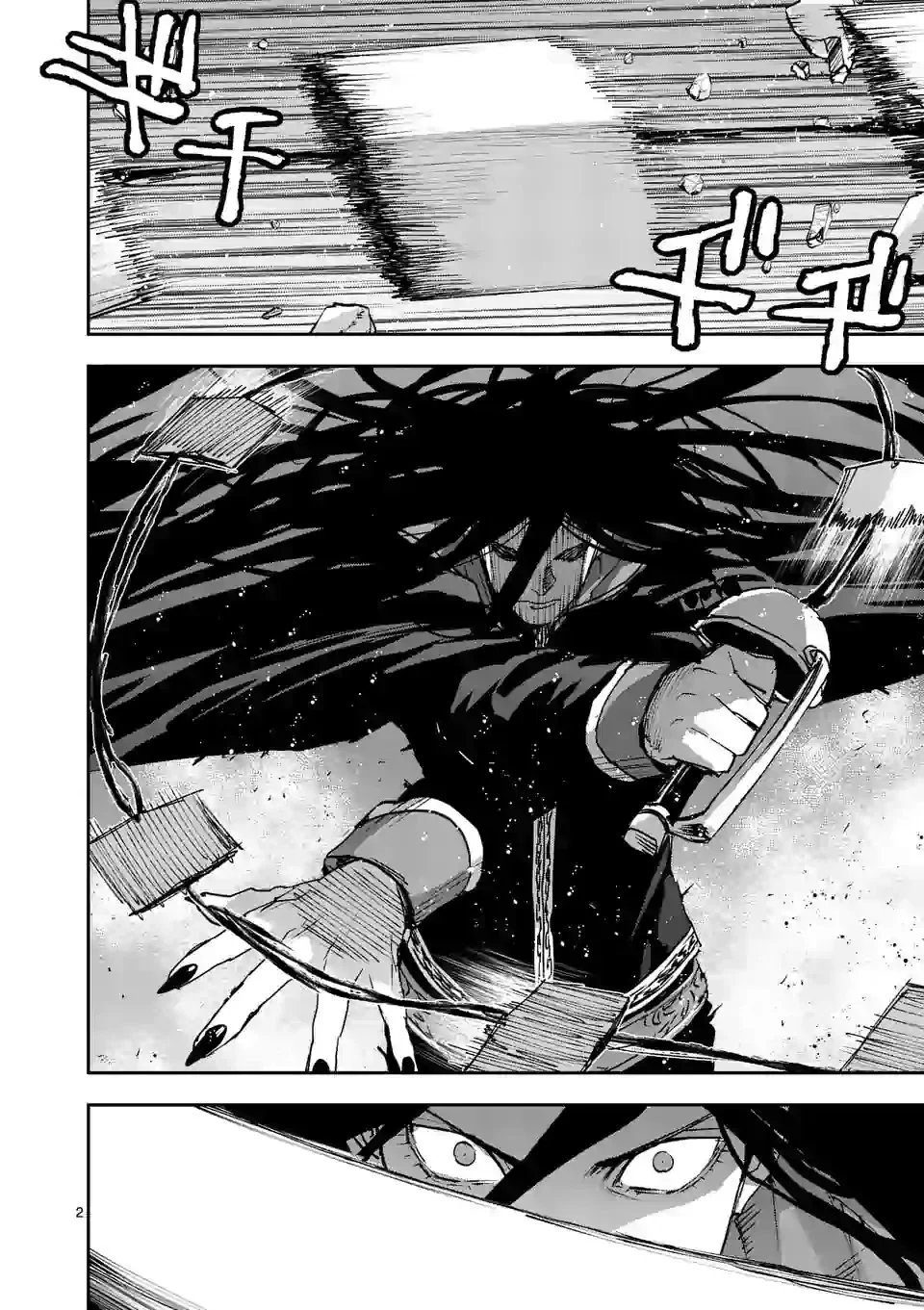 第133话