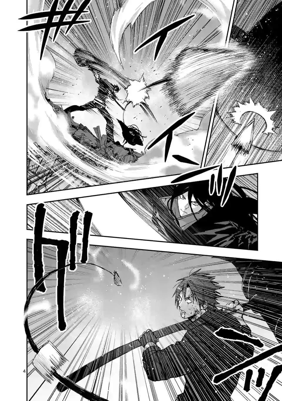 第133话