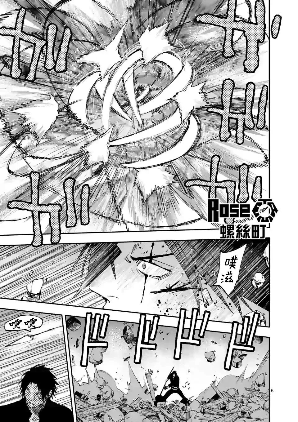 第133话