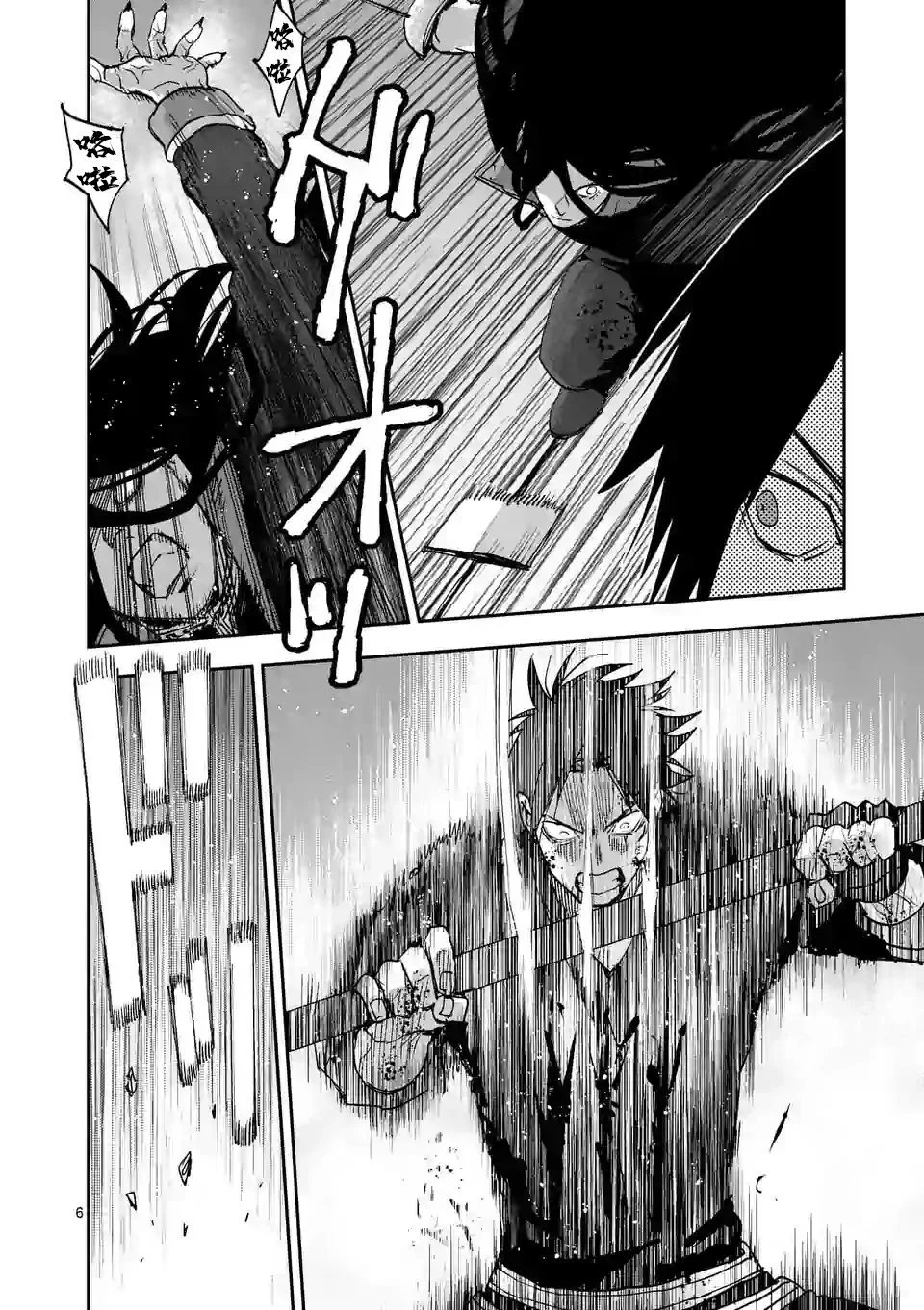 第133话