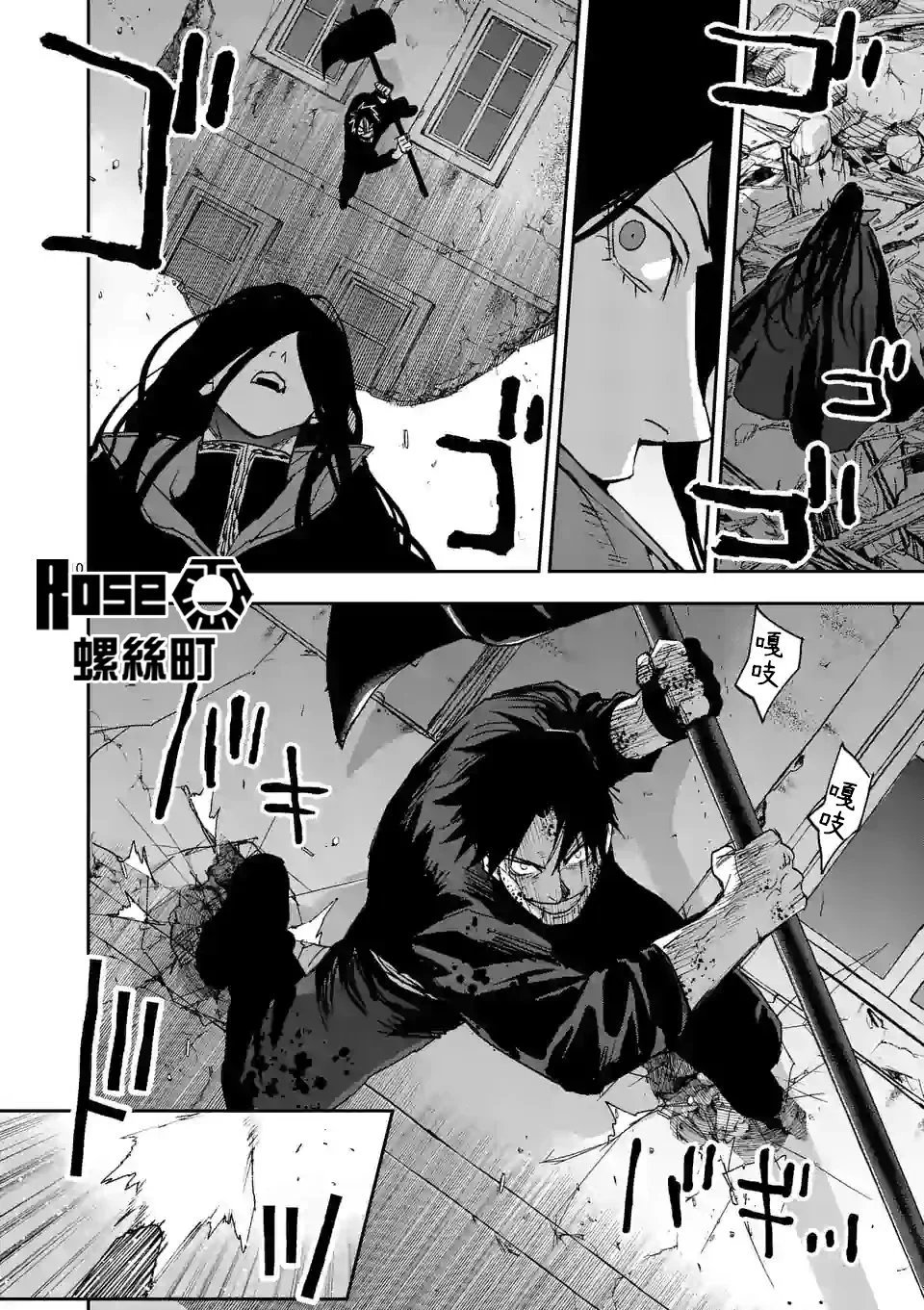 第133话
