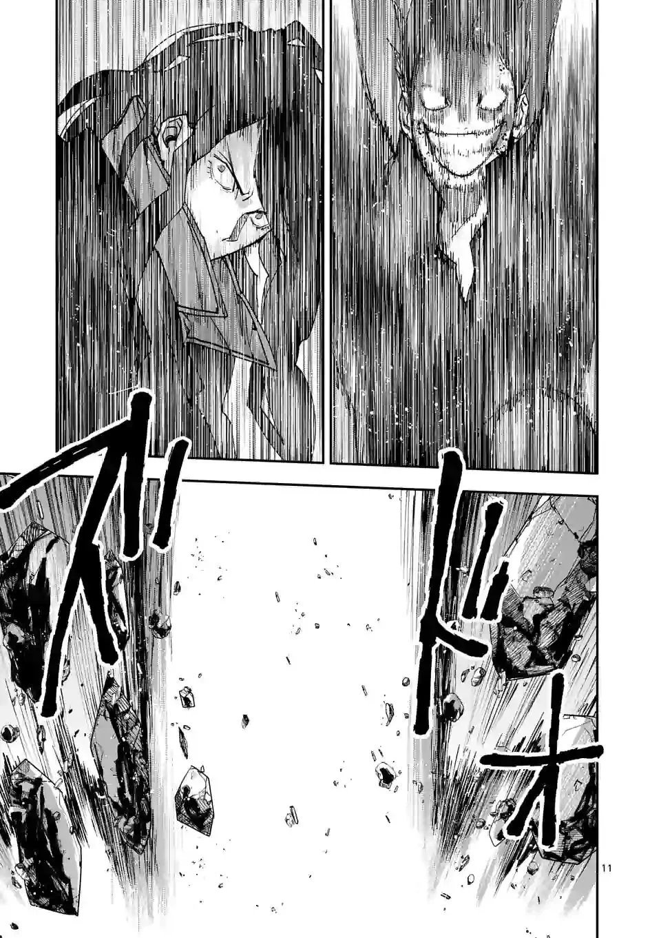 第133话