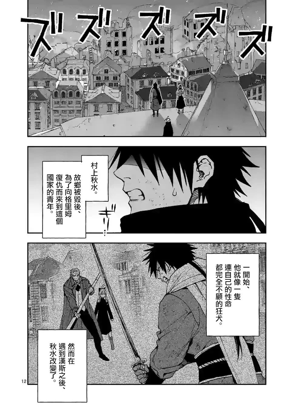 第133话