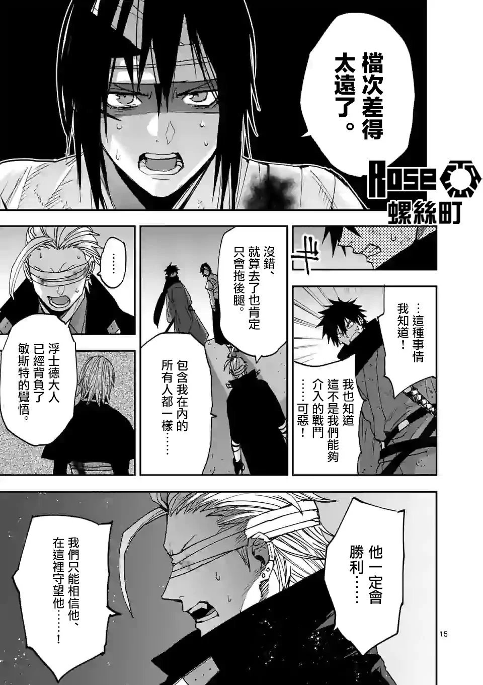 第133话