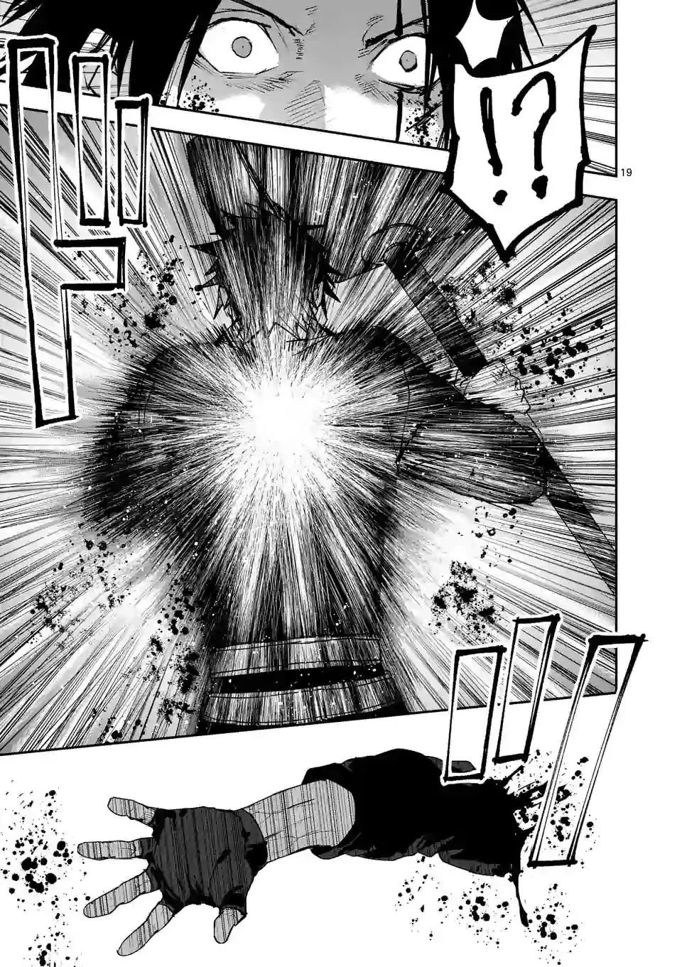 第133话