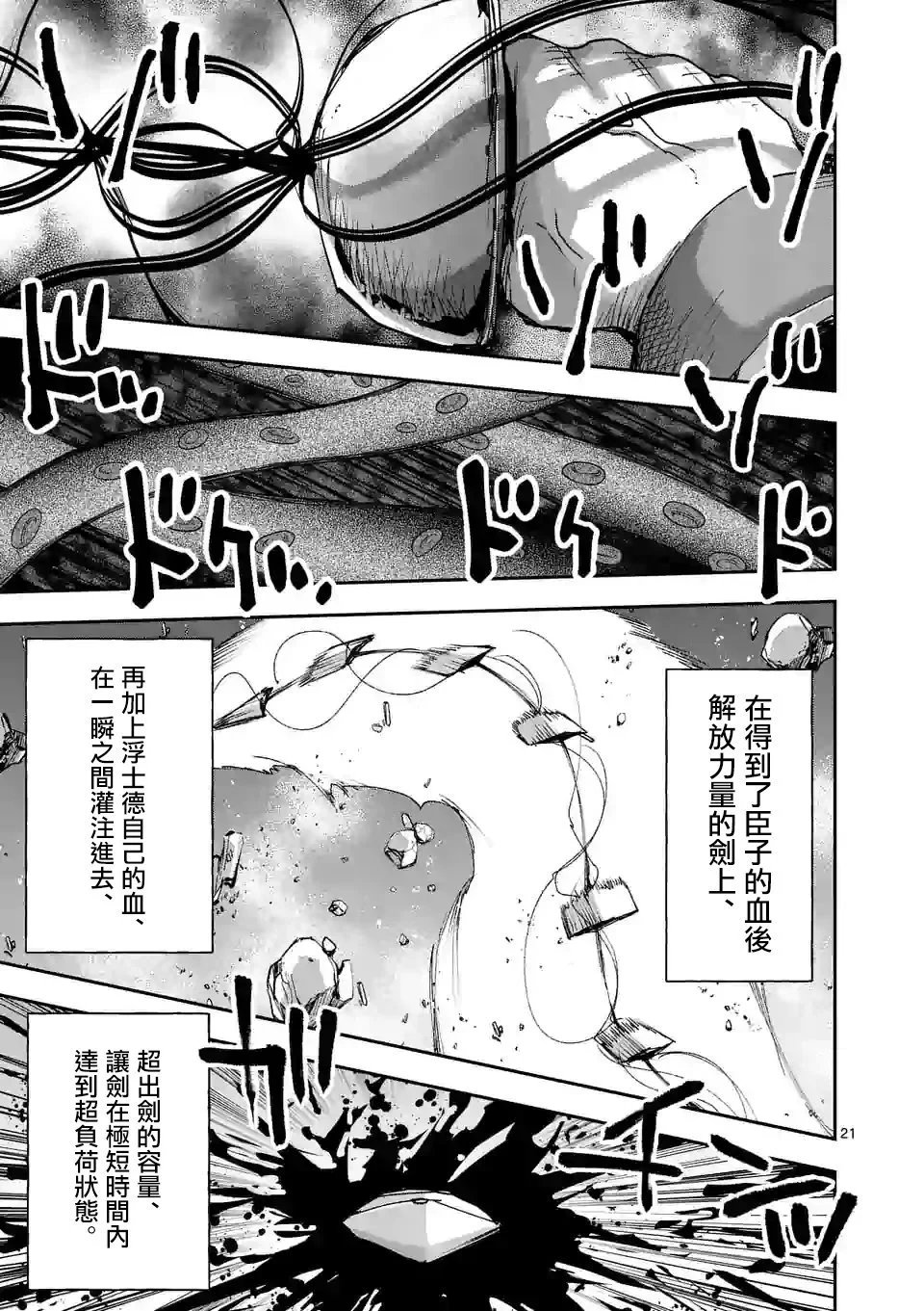 第133话