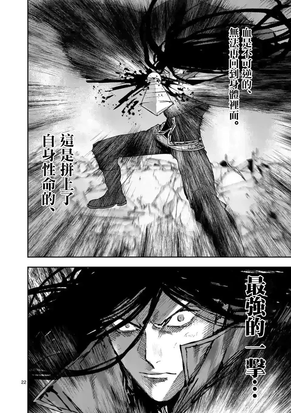 第133话