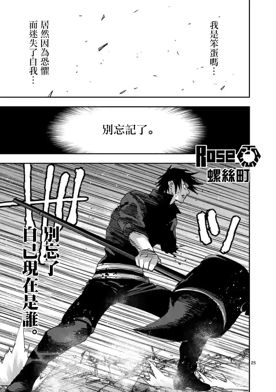 第133话