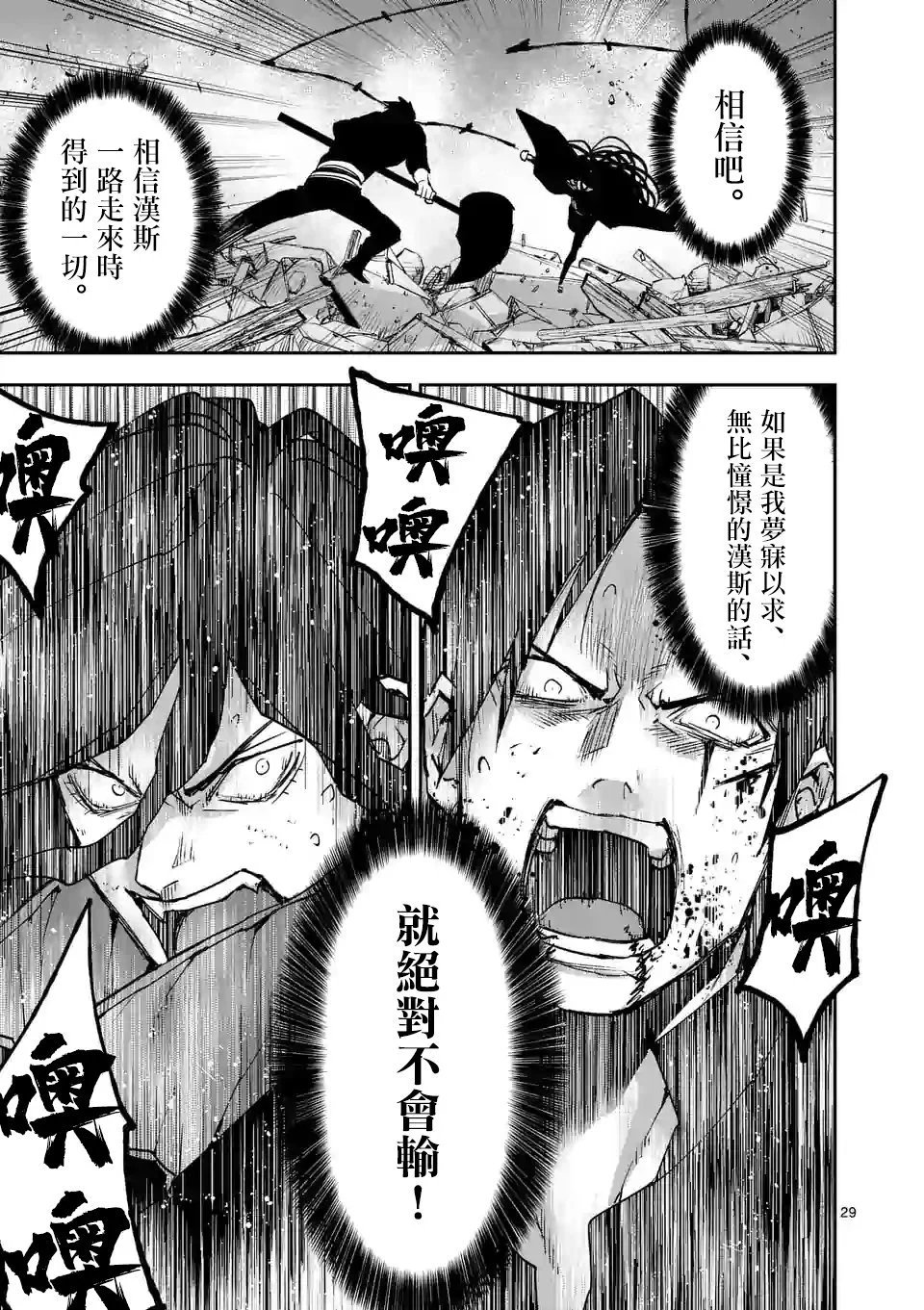 第133话