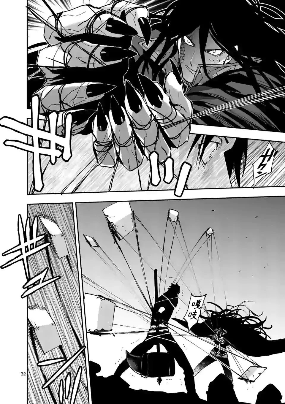 第133话