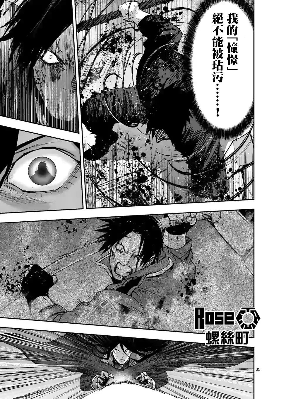 第133话