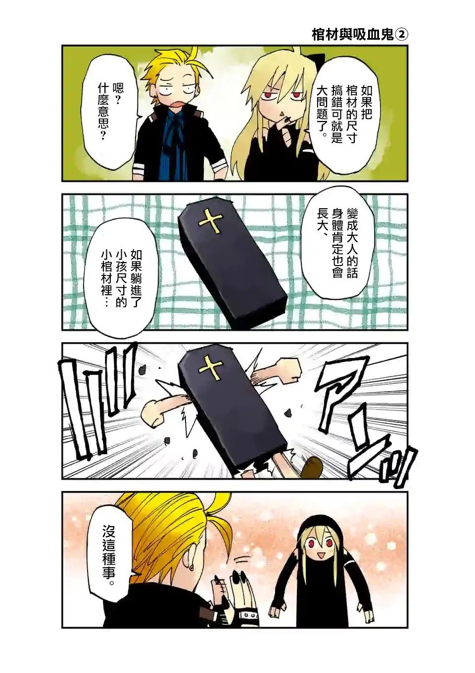 第133话