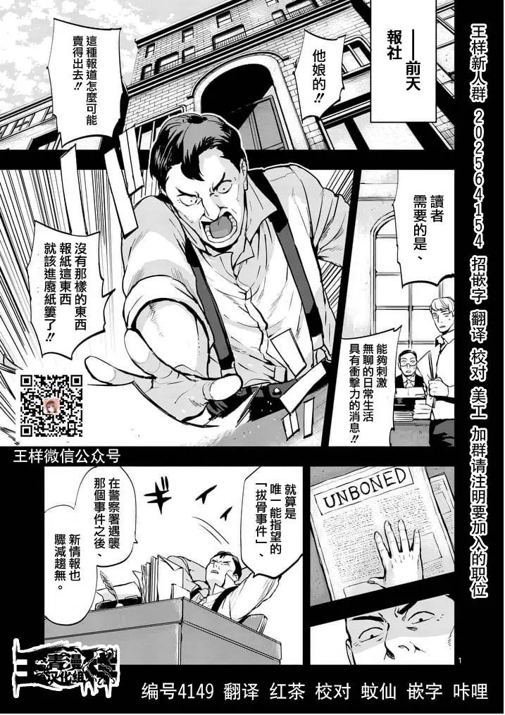 第14回