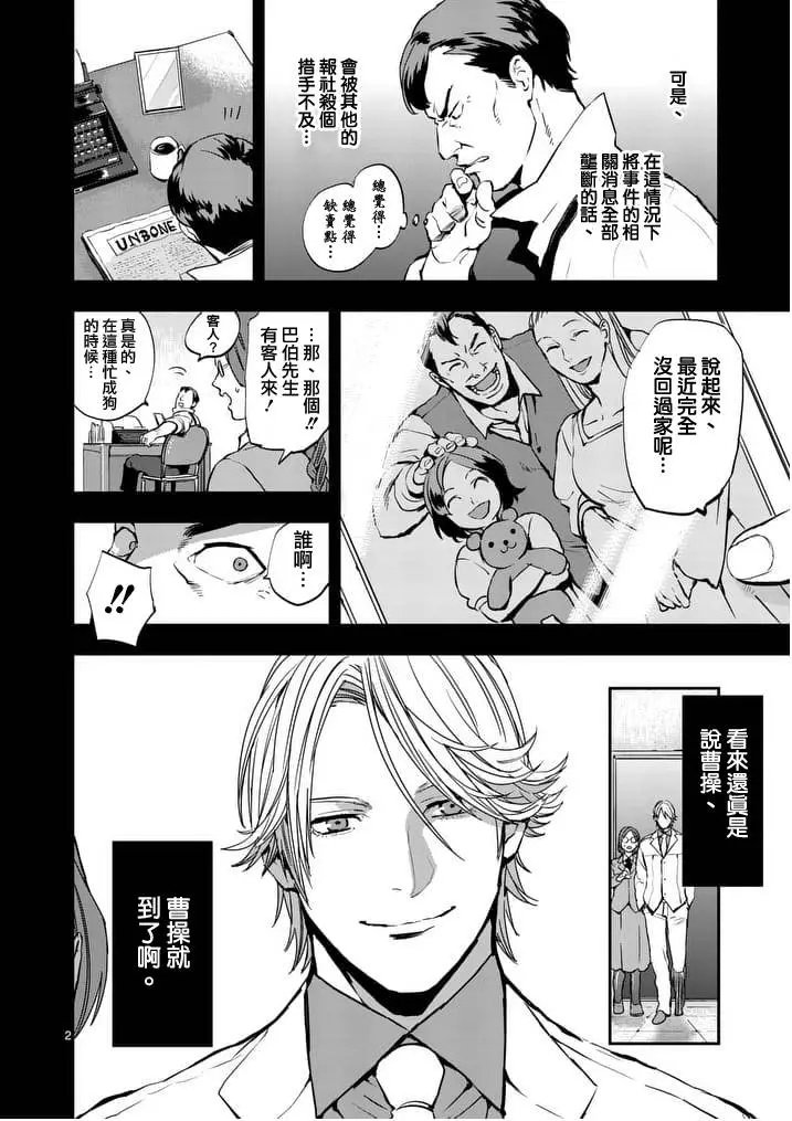 第14回