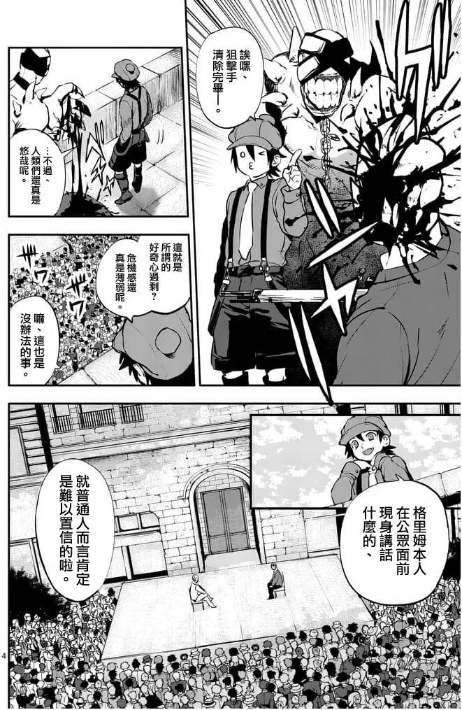 第14回