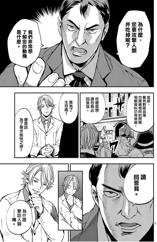 第14回